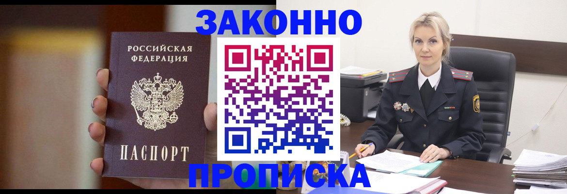 регистрация в Ульяновске